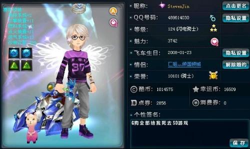 击力著称的 击力著称的