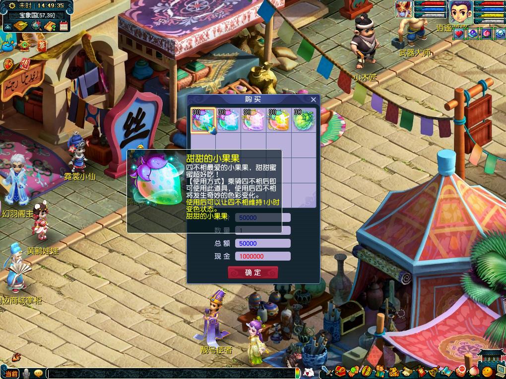 法比奥从边 法比奥从边