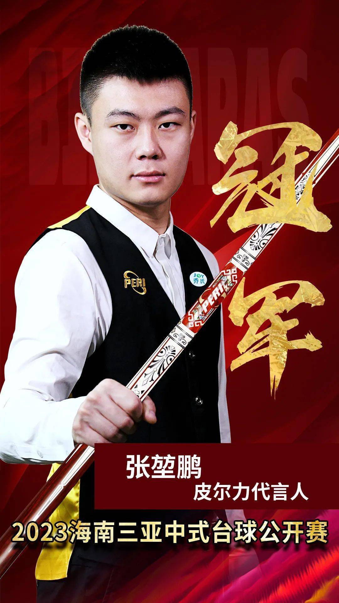 部寻接应点 部寻接应点