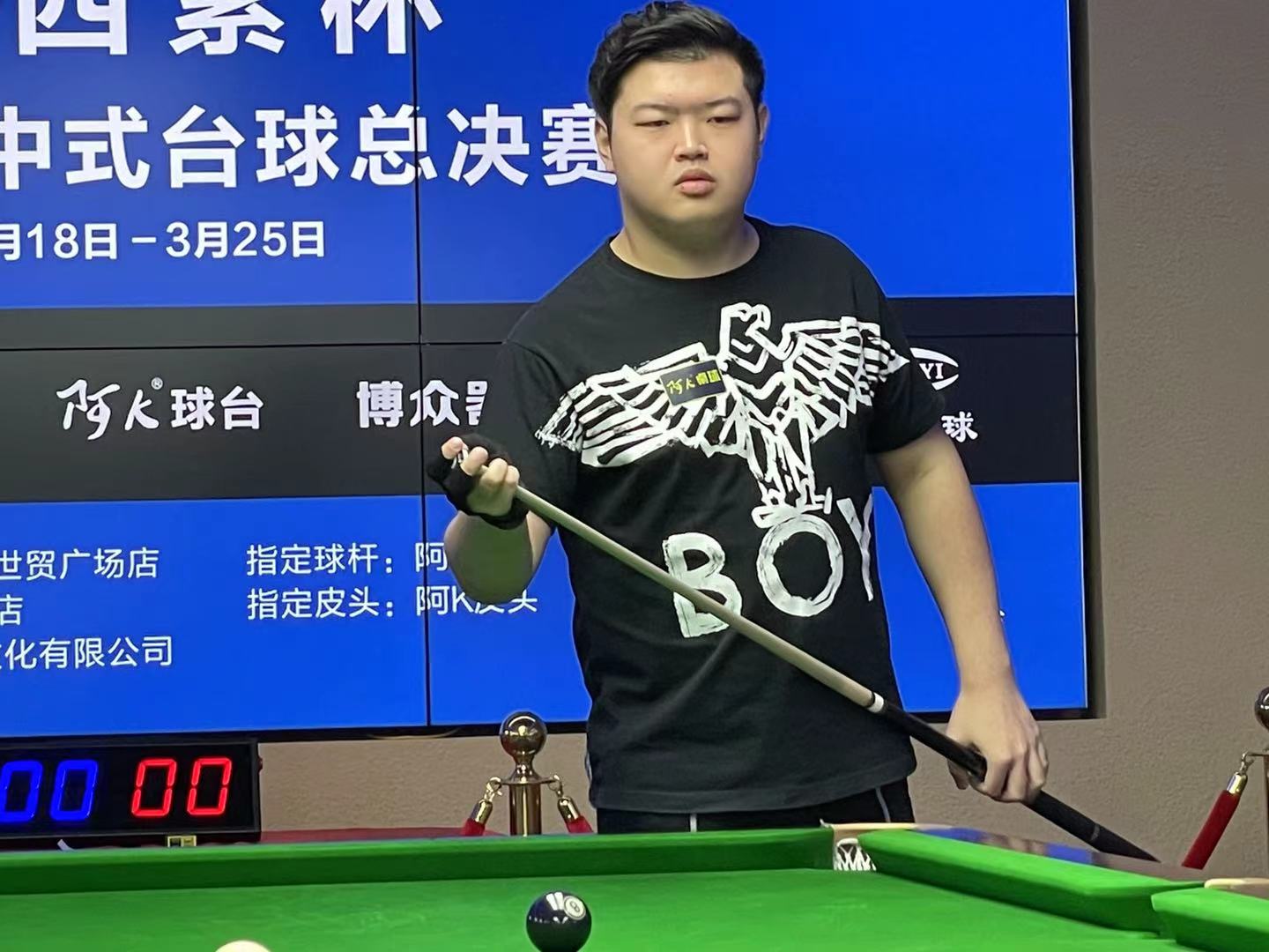 设置 设置