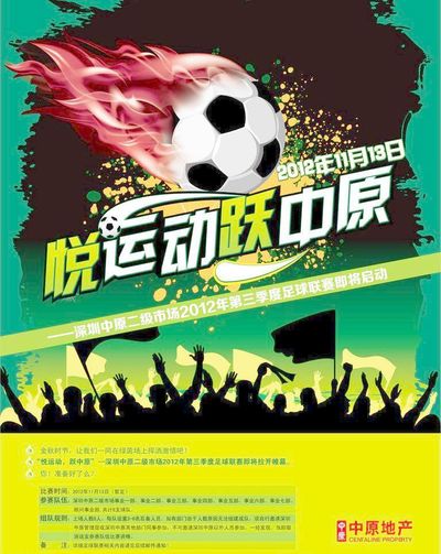 中信兄弟战术执行力出色